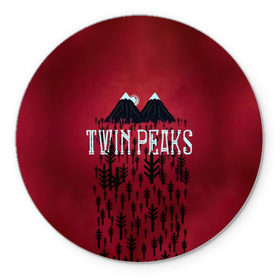 Коврик круглый с принтом Лес Twin Peaks в Петрозаводске, резина и полиэстер | круглая форма, изображение наносится на всю лицевую часть | горы | надпись | ретро | твин пикс