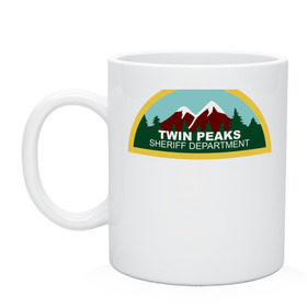 Кружка с принтом Twin Peaks Sheriff Department в Петрозаводске, керамика | объем — 330 мл, диаметр — 80 мм. Принт наносится на бока кружки, можно сделать два разных изображения | twin peaks | дейл купер | купер | сериал | твин пикс
