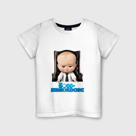 Детская футболка хлопок с принтом Boss Baby в Петрозаводске, 100% хлопок | круглый вырез горловины, полуприлегающий силуэт, длина до линии бедер | boss baby | босс | мультфильмы