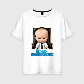 Женская футболка хлопок Oversize с принтом Boss Baby в Петрозаводске, 100% хлопок | свободный крой, круглый ворот, спущенный рукав, длина до линии бедер
 | boss baby | босс | мультфильмы