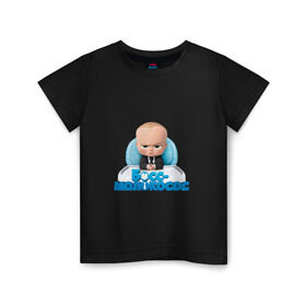 Детская футболка хлопок с принтом Boss Baby в Петрозаводске, 100% хлопок | круглый вырез горловины, полуприлегающий силуэт, длина до линии бедер | Тематика изображения на принте: boss baby | босс | мультфильмы