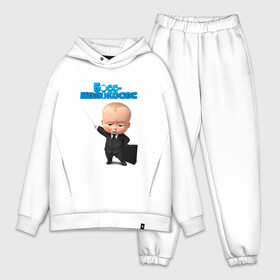 Мужской костюм хлопок OVERSIZE с принтом Boss Baby в Петрозаводске,  |  | boss baby | босс | мультфильмы