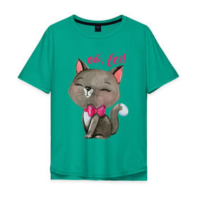 Мужская футболка хлопок Oversize с принтом Ой, всё! в Петрозаводске, 100% хлопок | свободный крой, круглый ворот, “спинка” длиннее передней части | Тематика изображения на принте: cat | kitten | pussy | бант | бантик | кот | котенок | котик | котики | кошка | юмор