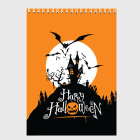 Скетчбук с принтом Happy Halloween в Петрозаводске, 100% бумага
 | 48 листов, плотность листов — 100 г/м2, плотность картонной обложки — 250 г/м2. Листы скреплены сверху удобной пружинной спиралью | cemetery | corpse | flying | forest | gallows | halloween | happy | holiday | house | mice | moon | night | owl | pumpkin | silhouette | tree | виселица | дерево | дом | кладбище | ле | летучие | луна | мертвец | мыши | ночь | праздник | силуэт | сова | с