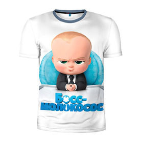 Мужская футболка 3D спортивная с принтом Boss Baby в Петрозаводске, 100% полиэстер с улучшенными характеристиками | приталенный силуэт, круглая горловина, широкие плечи, сужается к линии бедра | boss baby | босс | молокосос | темплтон | тим | фрэнсис фрэнсис