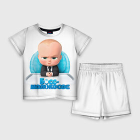 Детский костюм с шортами 3D с принтом Boss Baby в Петрозаводске,  |  | Тематика изображения на принте: boss baby | босс | молокосос | темплтон | тим | фрэнсис фрэнсис