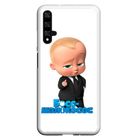 Чехол для Honor 20 с принтом Boss Baby в Петрозаводске, Силикон | Область печати: задняя сторона чехла, без боковых панелей | boss baby | босс | молокосос | мультфильмы