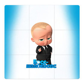 Магнитный плакат 3Х3 с принтом Boss Baby в Петрозаводске, Полимерный материал с магнитным слоем | 9 деталей размером 9*9 см | Тематика изображения на принте: boss baby | босс | молокосос | мультфильмы