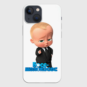 Чехол для iPhone 13 mini с принтом Boss Baby в Петрозаводске,  |  | boss baby | босс | молокосос | мультфильмы