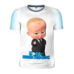 Мужская футболка 3D спортивная с принтом Boss Baby в Петрозаводске, 100% полиэстер с улучшенными характеристиками | приталенный силуэт, круглая горловина, широкие плечи, сужается к линии бедра | Тематика изображения на принте: boss baby | босс | молокосос | мультфильмы