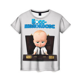 Женская футболка 3D с принтом Boss Baby в Петрозаводске, 100% полиэфир ( синтетическое хлопкоподобное полотно) | прямой крой, круглый вырез горловины, длина до линии бедер | boss baby | босс | молокосос | мультфильмы