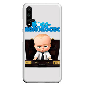 Чехол для Honor 20 с принтом Boss Baby в Петрозаводске, Силикон | Область печати: задняя сторона чехла, без боковых панелей | boss baby | босс | молокосос | мультфильмы