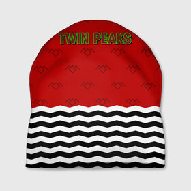 Шапка 3D с принтом Twin Peaks Red Room в Петрозаводске, 100% полиэстер | универсальный размер, печать по всей поверхности изделия | red room | twin peaks | красная комната | купер | сериалы | твин пикс