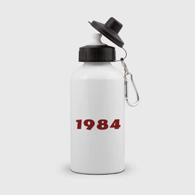 Бутылка спортивная 1984 купить в Петрозаводске