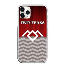 Чехол для iPhone 11 Pro матовый с принтом Twin Peaks в Петрозаводске, Силикон |  | twin peaks | арт | лого | полосы | сериал | твин пикс | текстура | фильмы