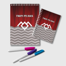 Блокнот с принтом Twin Peaks в Петрозаводске, 100% бумага | 48 листов, плотность листов — 60 г/м2, плотность картонной обложки — 250 г/м2. Листы скреплены удобной пружинной спиралью. Цвет линий — светло-серый
 | twin peaks | арт | лого | полосы | сериал | твин пикс | текстура | фильмы