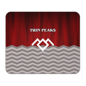 Коврик прямоугольный с принтом Twin Peaks в Петрозаводске, натуральный каучук | размер 230 х 185 мм; запечатка лицевой стороны | twin peaks | арт | лого | полосы | сериал | твин пикс | текстура | фильмы