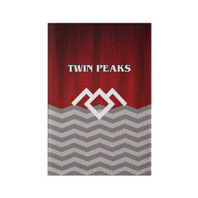 Обложка для паспорта матовая кожа с принтом Twin Peaks в Петрозаводске, натуральная матовая кожа | размер 19,3 х 13,7 см; прозрачные пластиковые крепления | Тематика изображения на принте: twin peaks | арт | лого | полосы | сериал | твин пикс | текстура | фильмы