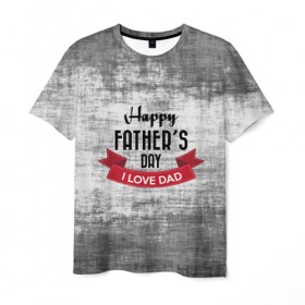 Мужская футболка 3D с принтом Happy Father`s day в Петрозаводске, 100% полиэфир | прямой крой, круглый вырез горловины, длина до линии бедер | happy father day | отец | папа | подарки | праздник | текстуры