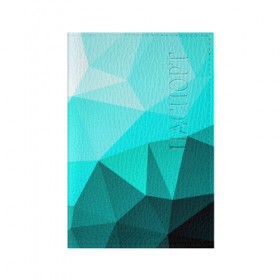 Обложка для паспорта матовая кожа с принтом Green geometric в Петрозаводске, натуральная матовая кожа | размер 19,3 х 13,7 см; прозрачные пластиковые крепления | Тематика изображения на принте: abstraction | абстракция | геометрия | грани | линии | полигоны | сочетания | текстура | треугольники