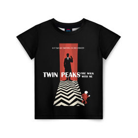 Детская футболка 3D с принтом Twin Peaks в Петрозаводске, 100% гипоаллергенный полиэфир | прямой крой, круглый вырез горловины, длина до линии бедер, чуть спущенное плечо, ткань немного тянется | Тематика изображения на принте: twin peaks | агент дейл  купер | арт | сериал | твин пикс | фильмы