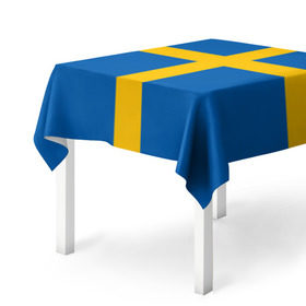 Скатерть 3D с принтом Флаг Швеции в Петрозаводске, 100% полиэстер (ткань не мнется и не растягивается) | Размер: 150*150 см | flag | sverige | sweden | флаг | швеция