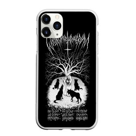 Чехол для iPhone 11 Pro Max матовый с принтом Wolves in the Throne Room в Петрозаводске, Силикон |  | Тематика изображения на принте: aaron weaver | bbc s | black cascade | celestial lineage | demo | diadem of 12 stars | doom metal | live at roadburn 2008 | malevolent grain | nathan weaver | nick paul | richard dahlin | two hunters | will lindsay | wolves in the throne room