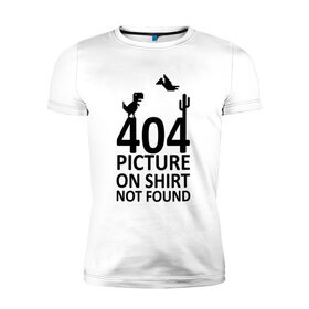 Мужская футболка премиум с принтом 404 в Петрозаводске, 92% хлопок, 8% лайкра | приталенный силуэт, круглый вырез ворота, длина до линии бедра, короткий рукав | Тематика изображения на принте: 404 | found | not | picture | shirt