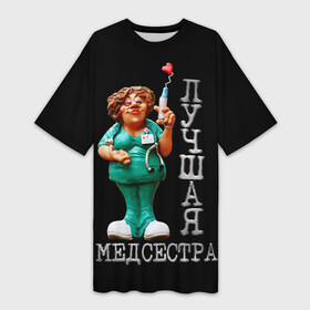 Платье-футболка 3D с принтом Лучшая медсестра в Петрозаводске,  |  | врач | лучшая | медсестра | профессия