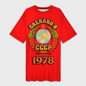 Платье-футболка 3D с принтом Сделано в 1978 в Петрозаводске,  |  | 1978 | герб | герб россии | год рождения | дата | надпись | россия | сделано | ссср