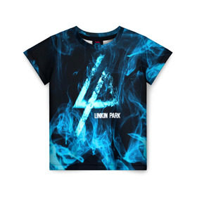 Детская футболка 3D с принтом Linkin Park синий дым в Петрозаводске, 100% гипоаллергенный полиэфир | прямой крой, круглый вырез горловины, длина до линии бедер, чуть спущенное плечо, ткань немного тянется | альтернативный рок | линкин парк