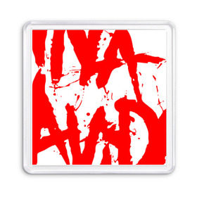 Магнит 55*55 с принтом Viva La Vida в Петрозаводске, Пластик | Размер: 65*65 мм; Размер печати: 55*55 мм | coldplay