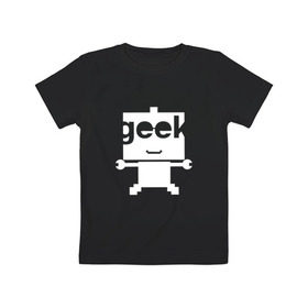 Детская футболка хлопок с принтом Робот geek (компьютерщик) в Петрозаводске, 100% хлопок | круглый вырез горловины, полуприлегающий силуэт, длина до линии бедер | админ | программист | работа | улыбка | фанат | хакер