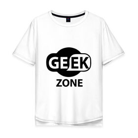 Мужская футболка хлопок Oversize с принтом Geek zone в Петрозаводске, 100% хлопок | свободный крой, круглый ворот, “спинка” длиннее передней части | Тематика изображения на принте: 8 bit | atari | dendy | gamer | geek | nintendo | pac man | retro gamer | sega | атари | денди | нинтендо | сега | скелет