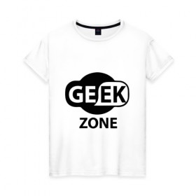 Женская футболка хлопок с принтом Geek zone в Петрозаводске, 100% хлопок | прямой крой, круглый вырез горловины, длина до линии бедер, слегка спущенное плечо | 8 bit | atari | dendy | gamer | geek | nintendo | pac man | retro gamer | sega | атари | денди | нинтендо | сега | скелет