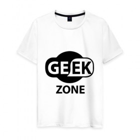 Мужская футболка хлопок с принтом Geek zone в Петрозаводске, 100% хлопок | прямой крой, круглый вырез горловины, длина до линии бедер, слегка спущенное плечо. | Тематика изображения на принте: 8 bit | atari | dendy | gamer | geek | nintendo | pac man | retro gamer | sega | атари | денди | нинтендо | сега | скелет