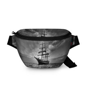 Поясная сумка 3D с принтом Пиратский флот России в Петрозаводске, 100% полиэстер | плотная ткань, ремень с регулируемой длиной, внутри несколько карманов для мелочей, основное отделение и карман с обратной стороны сумки застегиваются на молнию | вмф | вода | корабль | мачта | мичман | море | мореман | моряк | небо | облака | океан | пират | пиратство | серый | черно белый
