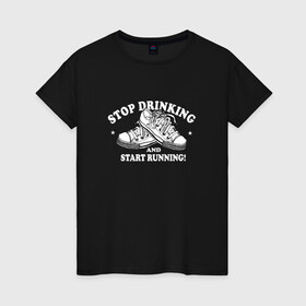 Женская футболка хлопок с принтом Stop Drinking Black в Петрозаводске, 100% хлопок | прямой крой, круглый вырез горловины, длина до линии бедер, слегка спущенное плечо | Тематика изображения на принте: stop drinking black | бег | здоровье | кеды | позитив | прикол | смешные | спорт