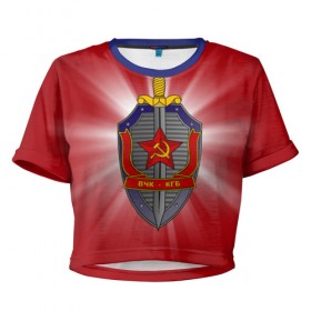 Женская футболка 3D укороченная с принтом КГБ в Петрозаводске, 100% полиэстер | круглая горловина, длина футболки до линии талии, рукава с отворотами | закон | кгб | охрана | россия | ссср | цру | шпион