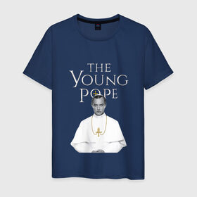 Мужская футболка хлопок с принтом Молодой Папа | The Young Pope в Петрозаводске, 100% хлопок | прямой крой, круглый вырез горловины, длина до линии бедер, слегка спущенное плечо. | the young pope | джуд лоу | молодой папа