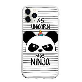 Чехол для iPhone 11 Pro матовый с принтом 5% Единорог 95% Ниндзя в Петрозаводске, Силикон |  | animals | ninja | panda | rainbow | stripes | единорог | животные | зверь | линии | ниндзя | панда | полосы | радуга | самурай
