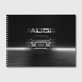 Альбом для рисования с принтом Audi Q7 скорость в Петрозаводске, 100% бумага
 | матовая бумага, плотность 200 мг. | audi | авто | автомобиль | ауди | кольца | красивая | кроссовер | крутая | марка | машина | надпись | немецкая иномарка | прикольная | тачка | черная | эмблема
