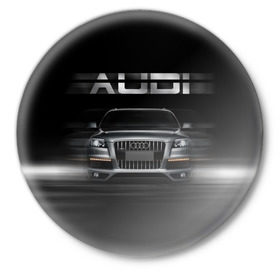 Значок с принтом Audi Q7 скорость в Петрозаводске,  металл | круглая форма, металлическая застежка в виде булавки | audi | авто | автомобиль | ауди | кольца | красивая | кроссовер | крутая | марка | машина | надпись | немецкая иномарка | прикольная | тачка | черная | эмблема
