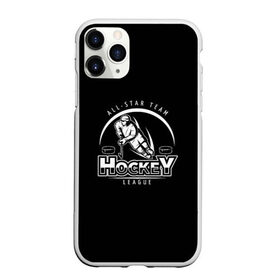 Чехол для iPhone 11 Pro Max матовый с принтом Hockey League в Петрозаводске, Силикон |  | Тематика изображения на принте: bandy | hockey | клюшка | коньки | лед | спорт | хоккей