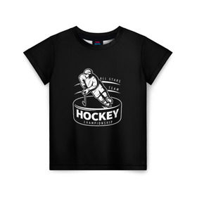 Детская футболка 3D с принтом Championship Hockey! в Петрозаводске, 100% гипоаллергенный полиэфир | прямой крой, круглый вырез горловины, длина до линии бедер, чуть спущенное плечо, ткань немного тянется | Тематика изображения на принте: bandy | hockey | клюшка | коньки | лед | спорт | хоккей
