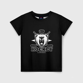 Детская футболка 3D с принтом Bear hockey в Петрозаводске, 100% гипоаллергенный полиэфир | прямой крой, круглый вырез горловины, длина до линии бедер, чуть спущенное плечо, ткань немного тянется | Тематика изображения на принте: bandy | hockey | клюшка | коньки | лед | спорт | хоккей