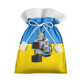 Подарочный 3D мешок с принтом Спортивный носорог в Петрозаводске, 100% полиэстер | Размер: 29*39 см | abstraction | grunge | абстракция | два цвета | краска | носорог | украинец | я украинец