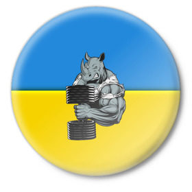 Значок с принтом Спортивный носорог в Петрозаводске,  металл | круглая форма, металлическая застежка в виде булавки | Тематика изображения на принте: abstraction | grunge | абстракция | два цвета | краска | носорог | украинец | я украинец