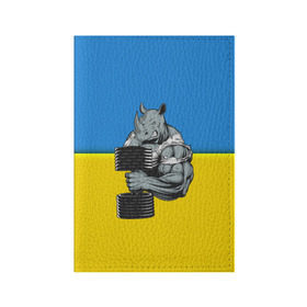 Обложка для паспорта матовая кожа с принтом Спортивный носорог в Петрозаводске, натуральная матовая кожа | размер 19,3 х 13,7 см; прозрачные пластиковые крепления | Тематика изображения на принте: abstraction | grunge | абстракция | два цвета | краска | носорог | украинец | я украинец