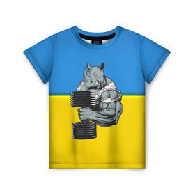 Детская футболка 3D с принтом Спортивный носорог в Петрозаводске, 100% гипоаллергенный полиэфир | прямой крой, круглый вырез горловины, длина до линии бедер, чуть спущенное плечо, ткань немного тянется | abstraction | grunge | абстракция | два цвета | краска | носорог | украинец | я украинец